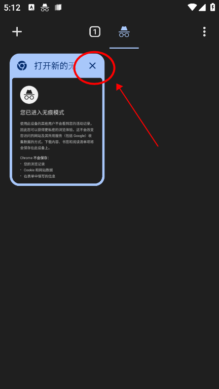 http谷歌浏览器