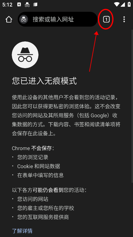 http谷歌浏览器