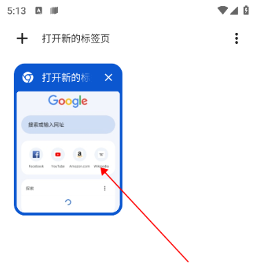 http谷歌浏览器
