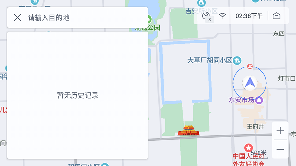 百度地图汽车版截图2