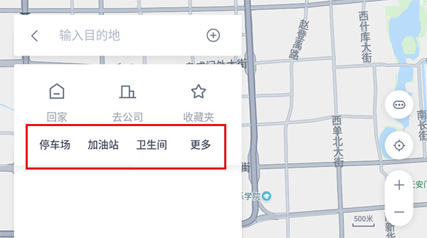 百度地图汽车版