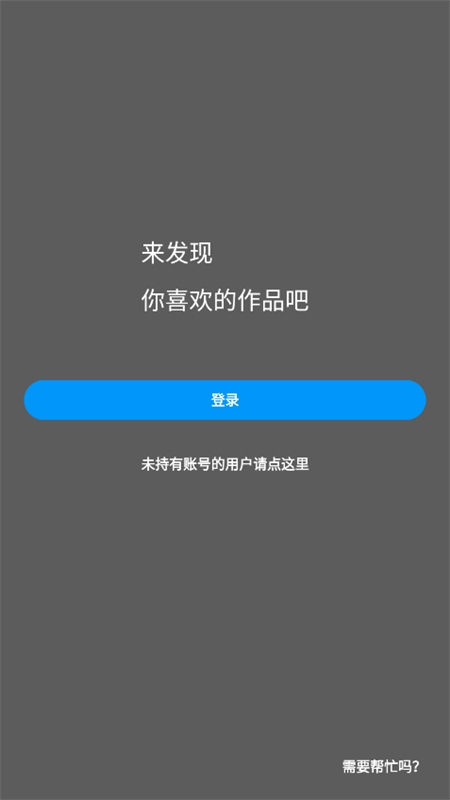 P站浏览器