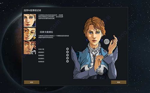 环世界手机版