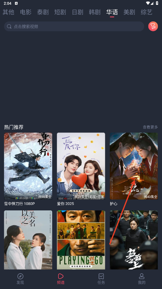 追剧吧