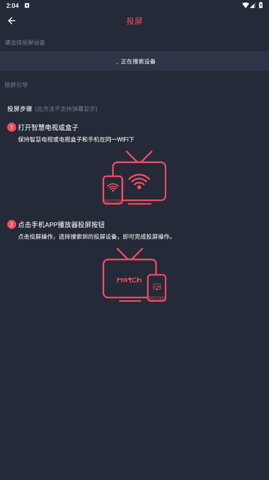 追剧吧