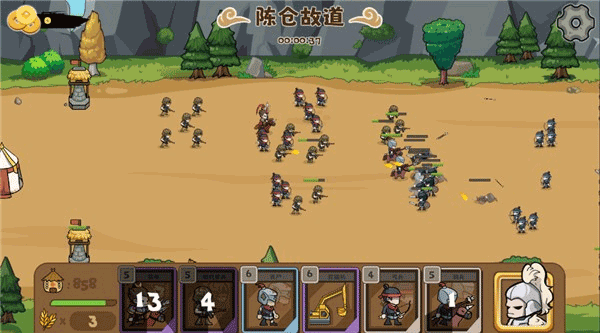 北伐模拟器截图3