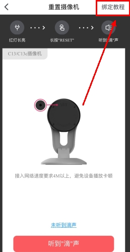 和目摄像头