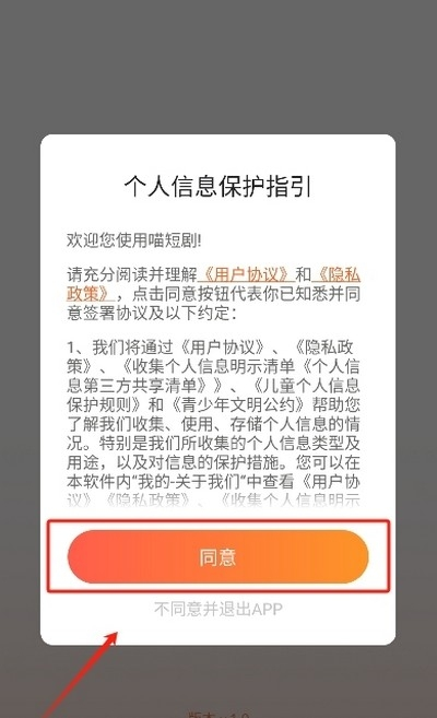 短剧喵