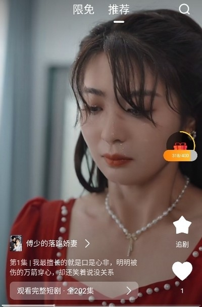 短剧喵