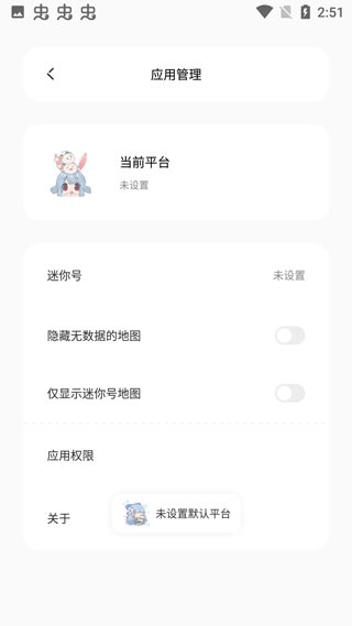 迷你兔截图3