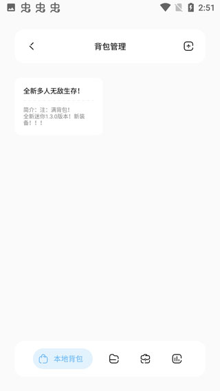 迷你兔截图4