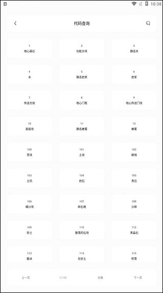 迷你兔