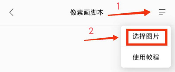 迷你兔子官方版