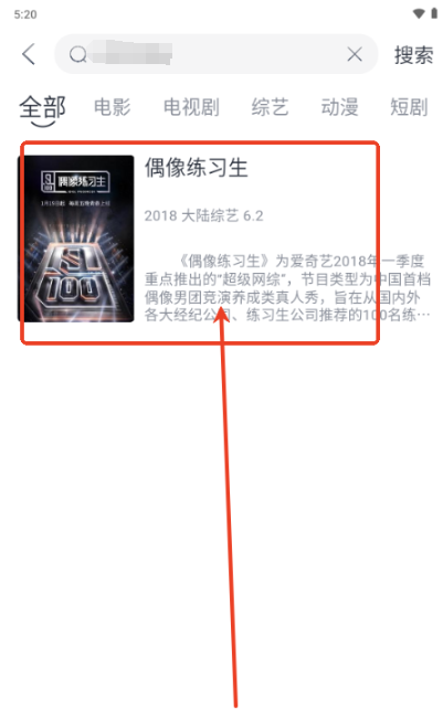 快看剧