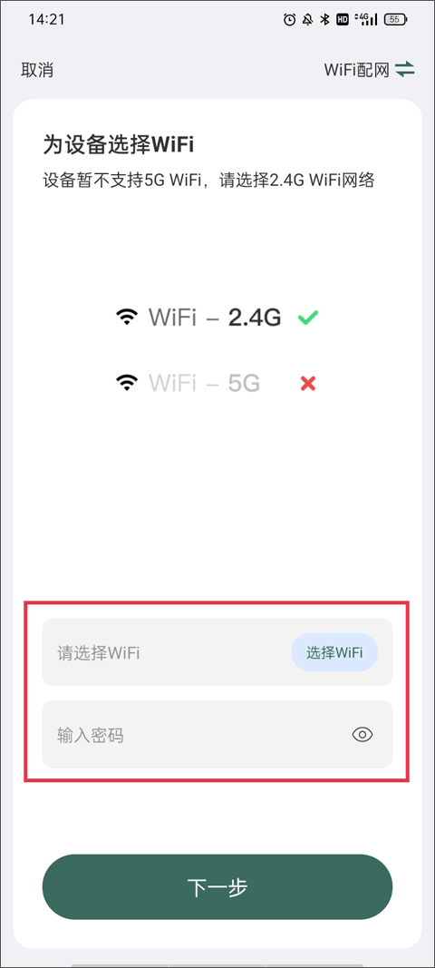 镭威视云