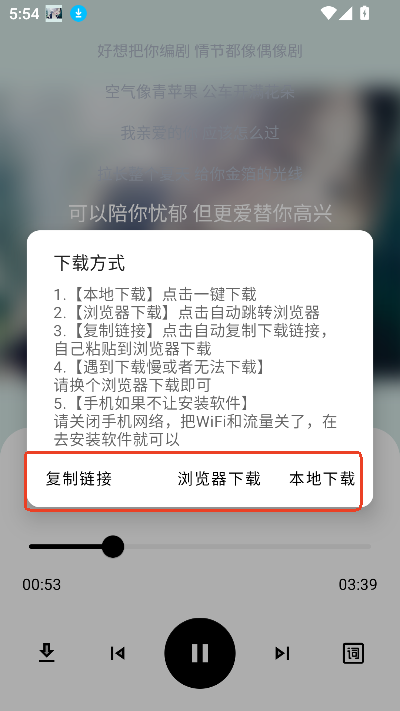 懒羊羊软件库3.2.1