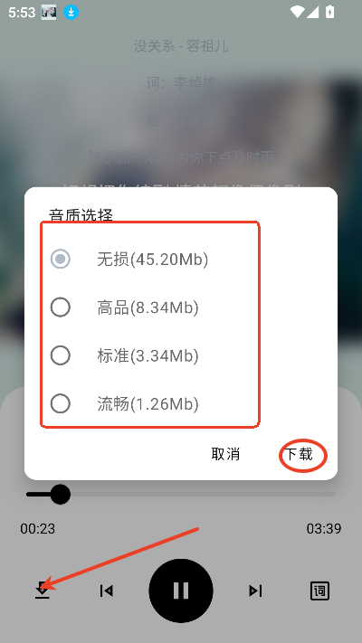 懒羊羊软件库3.2.1