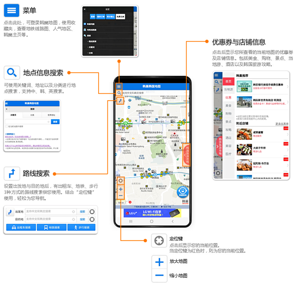 韩巢地铁图