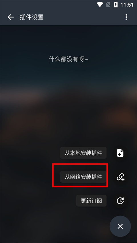 Music Free