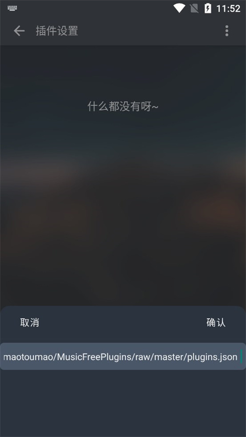 Music Free