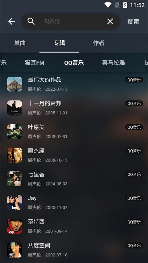 Music Free