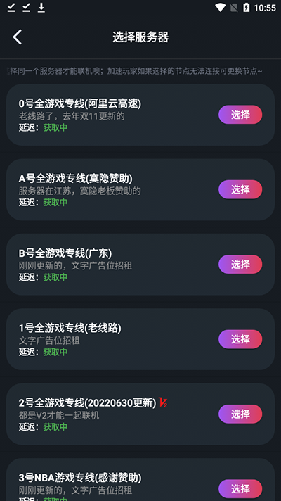 像素联机平台