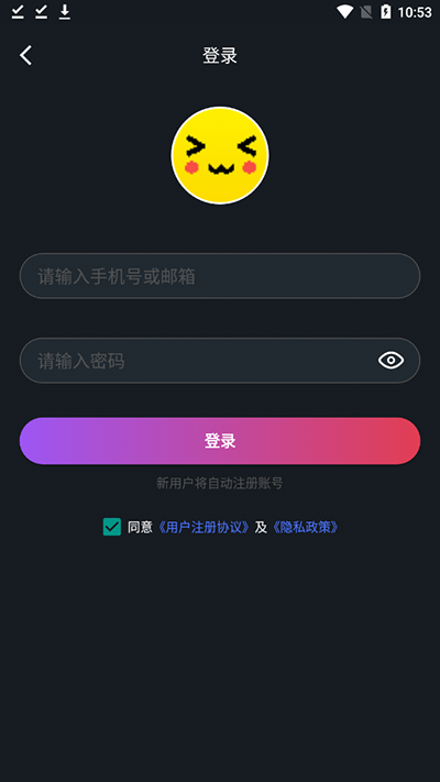 像素联机2025