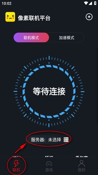 像素联机2025