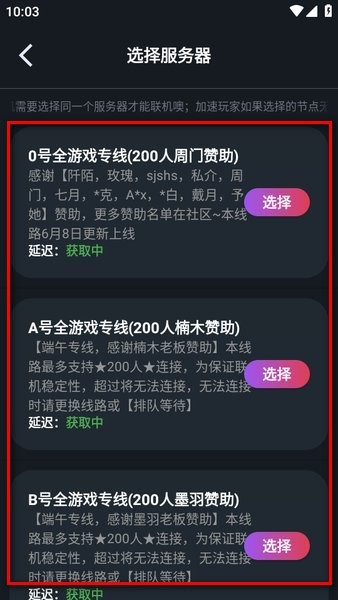 像素联机2025