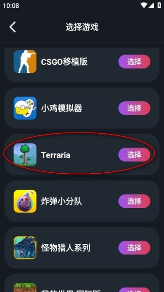 像素联机2025