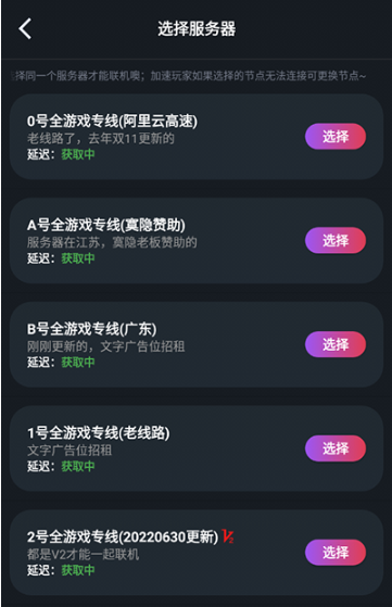 像素联机1.9.9