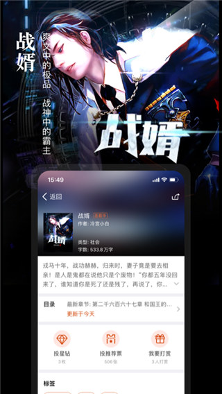 暗夜文学网截图2