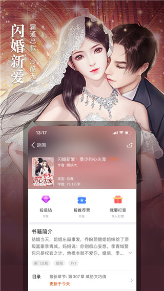 暗夜文学网截图3