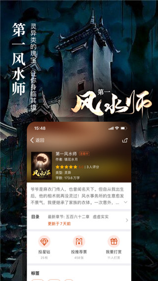 暗夜文学网截图4