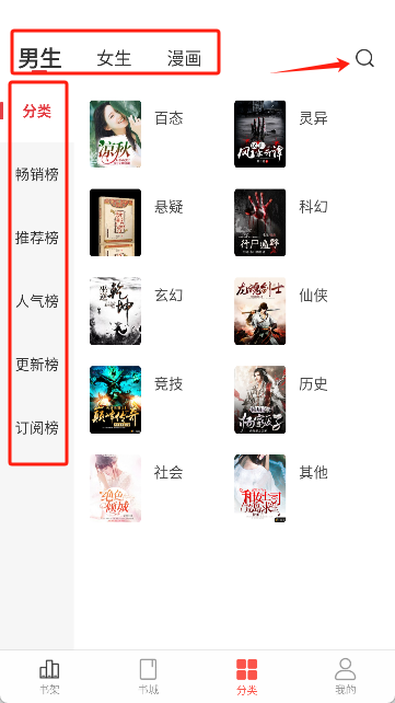 暗夜文学网