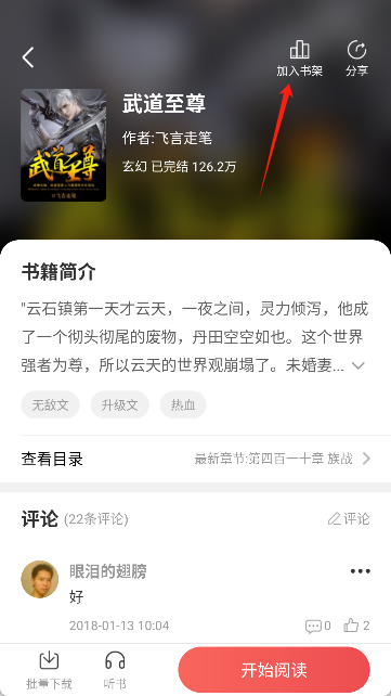 暗夜文学网