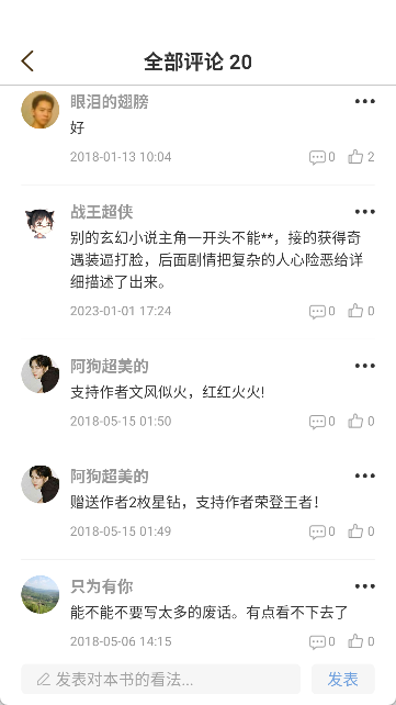 暗夜文学网