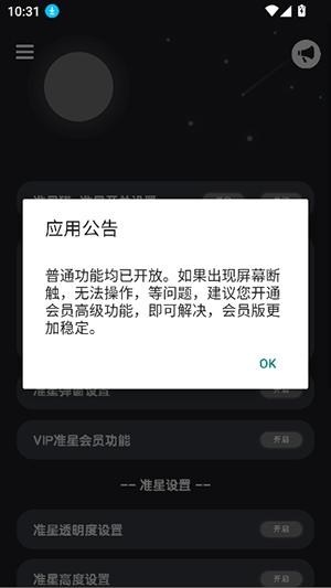 准星猫