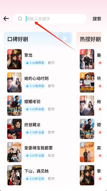 萤火短剧