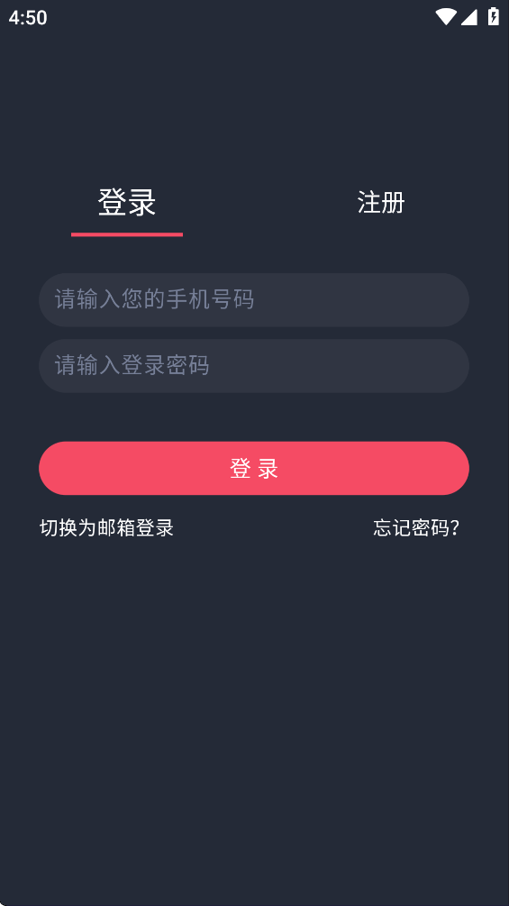 横风动漫1.3.3.8版