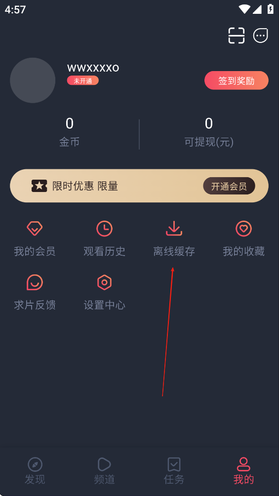 横风动漫1.3.3.8版