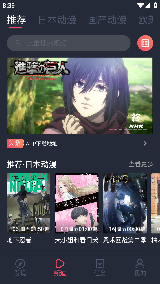 clicli动漫截图2