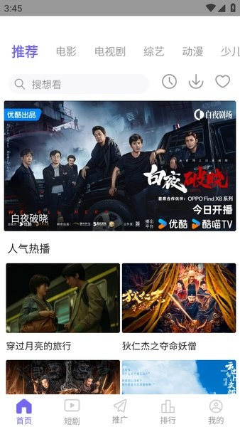 看剧吧