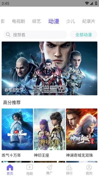 看剧吧