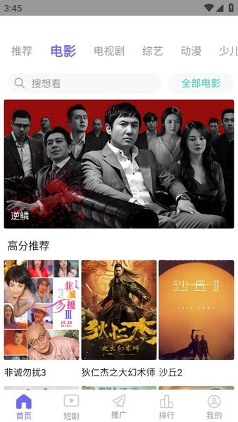 看剧吧