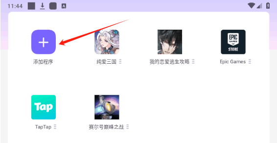 别羽公益直装
