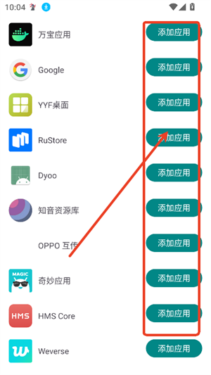 别羽公益直装