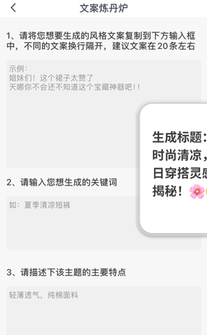 小黄鱼写作