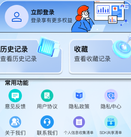 OC浏览器