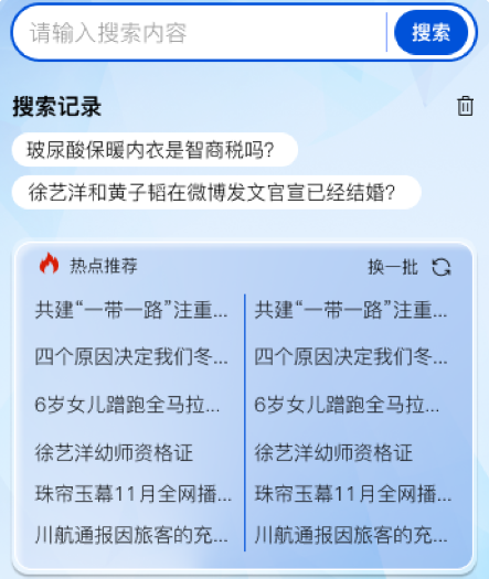OC浏览器